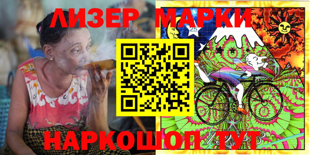 Cocaine  Магадан  Вход с VPN  НБОМе  Бошки Шишки  ГАШИШ  Меф МЯУ МЯУ кристаллы  A-PVP СК кристаллы 