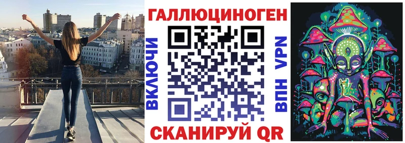 Псилоцибиновые грибы ЛСД Магадан