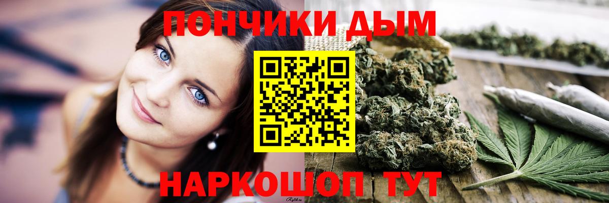 Канабис Amnesia Магадан